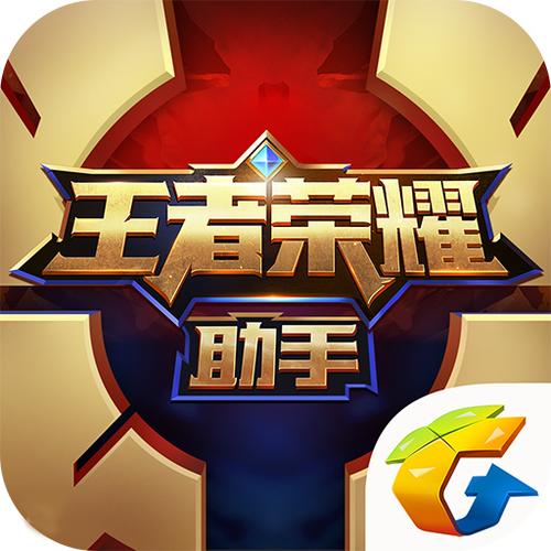 王者营地怎么看回放对面第一视角图标