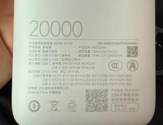 为什么充电宝充一会就没电了图标