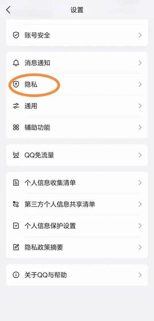 如何设置qq电话拒接来电缩略图