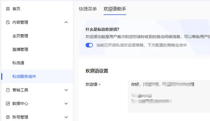 小红书收到私信会显示吗