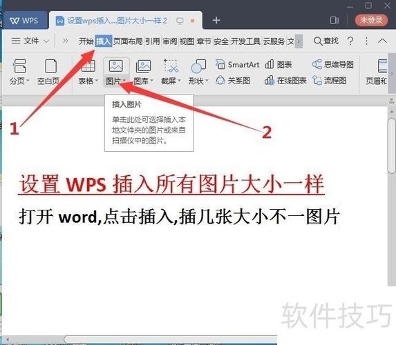 wps编辑的文档用word打开不一样