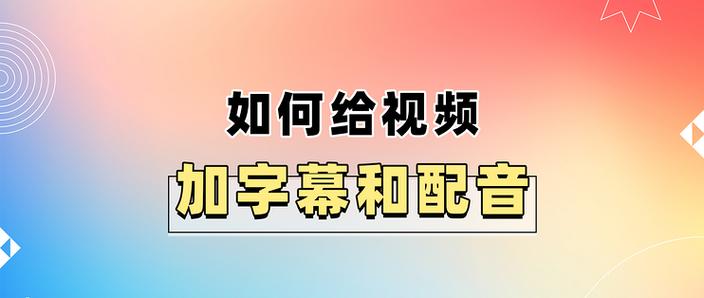 怎么把文字一直显示在视频游戏截图