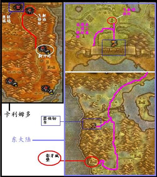 联盟去影牙城堡最佳路线图缩略图