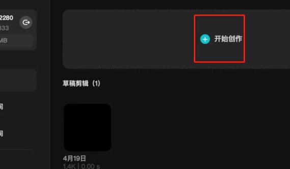 苹果手机画中画功能在哪里设置缩略图