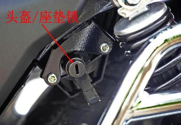 电动车坐垫没有钥匙怎么打开图标