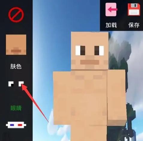 我的世界网易版账号找回缩略图