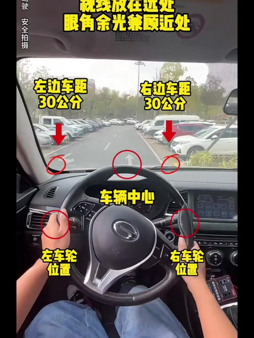 挂车倒车最笨的口诀缩略图