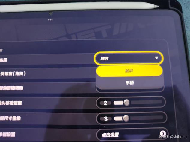 switch手柄拿下后连接不上主机图标