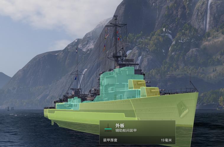 战舰世界煤船推荐2026缩略图