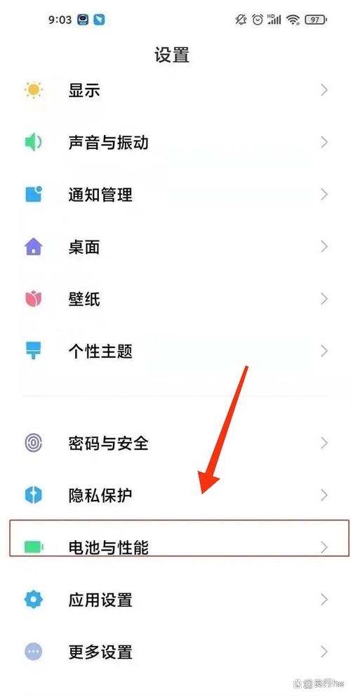 小米手机不按电源键怎么关机缩略图