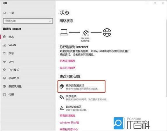 蓝牙耳机连接电脑声音断断续续续的解决方法