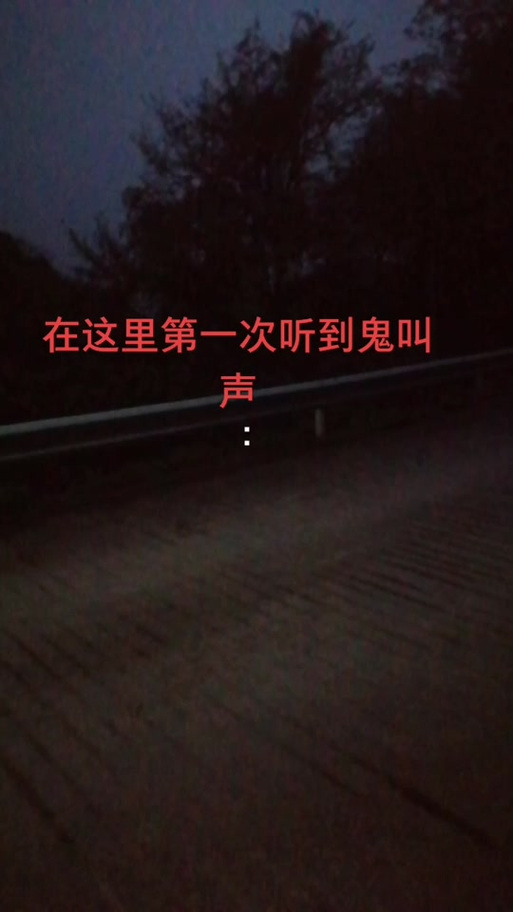 睡觉发出怪声像鬼叫缩略图