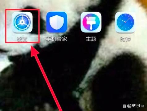 荣耀手机设置横屏怎么调成竖屏图标