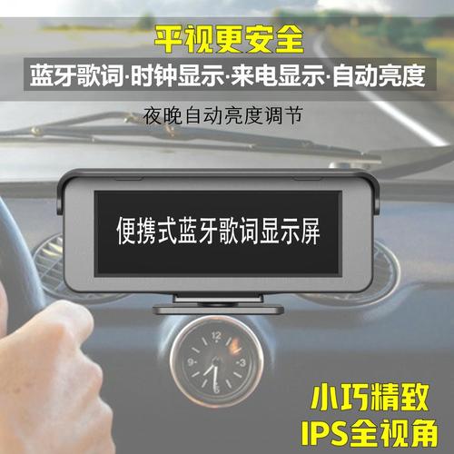 网易云音乐怎么车载显示歌词