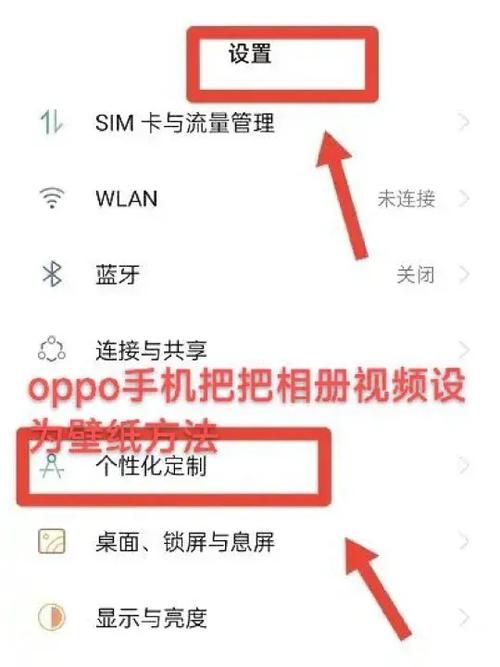 oppo相册视频怎么剪掉一部分