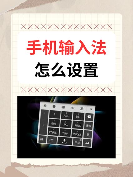 荣耀手机怎么更改输入法设置图标
