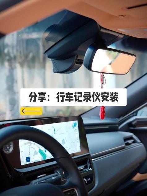 行车记录仪可以连接手机吗图标