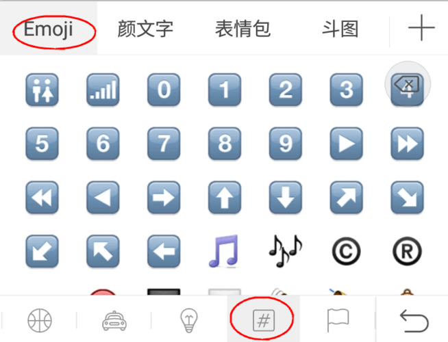 纯数字微信号怎么来的图标