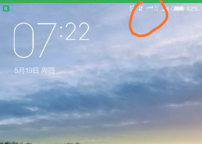 手机信号显示1X是什么意思缩略图