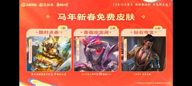 王者荣耀视频封面怎么制作缩略图
