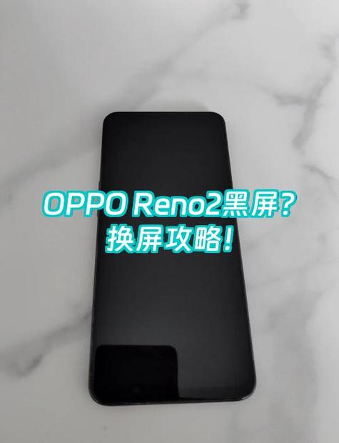 oppo系统文件损坏无法开机怎么办图标