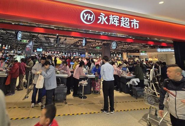 北京市的永辉超市地址图标