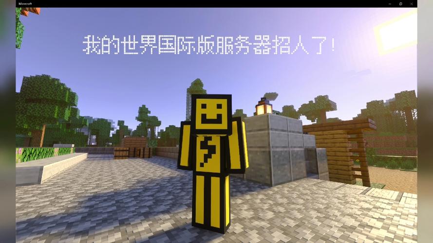 我的世界1.19国际服下载