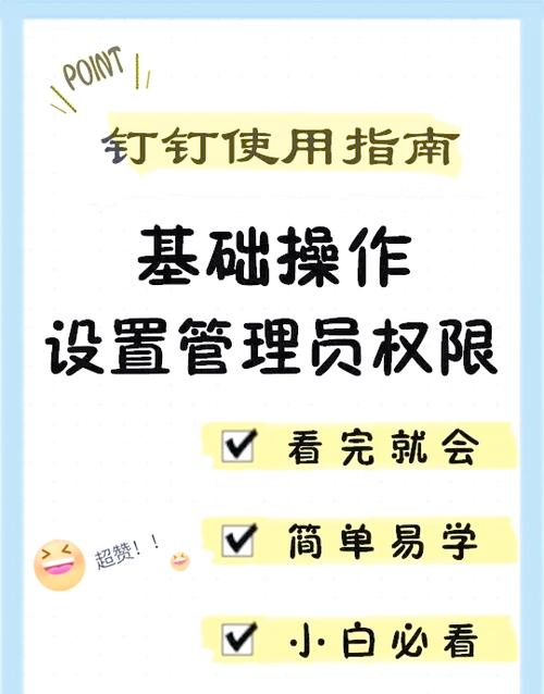 钉钉请假撤销后领导能看到吗图标