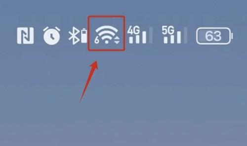 连着wifi还是4g图标缩略图