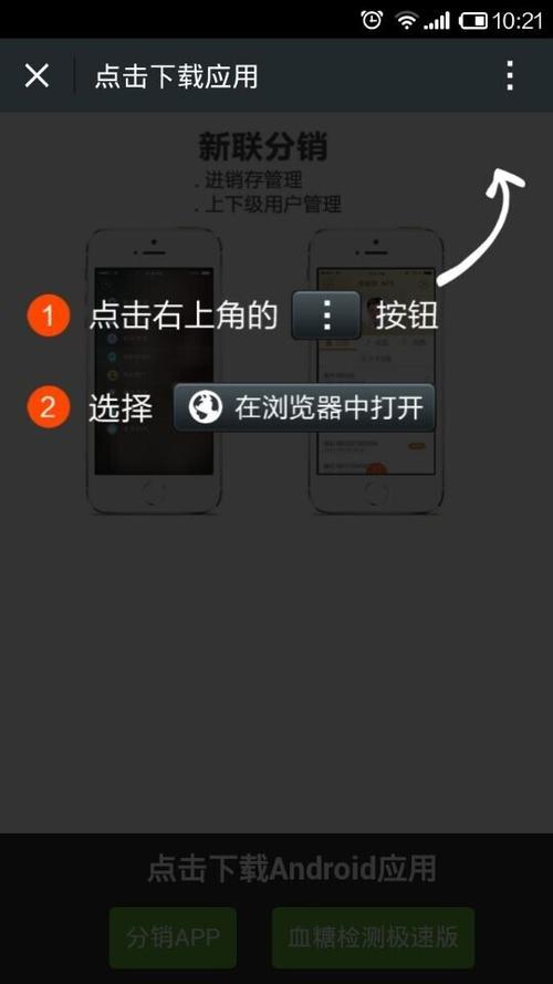 复制下载链接在浏览器中打开图标