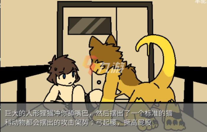Changed安卓汉化完整版直装