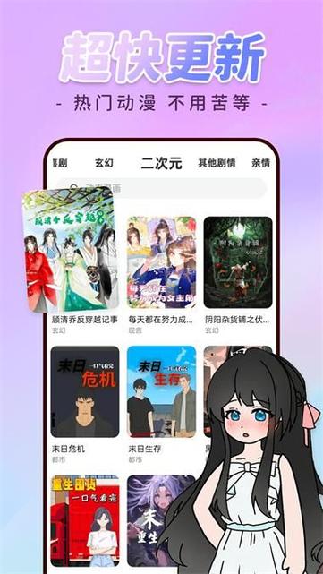 可乐漫剧app官方免费下载安装最新版本缩略图