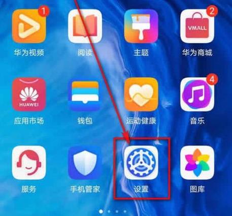 荣耀9x怎么设置图案锁屏密码图标