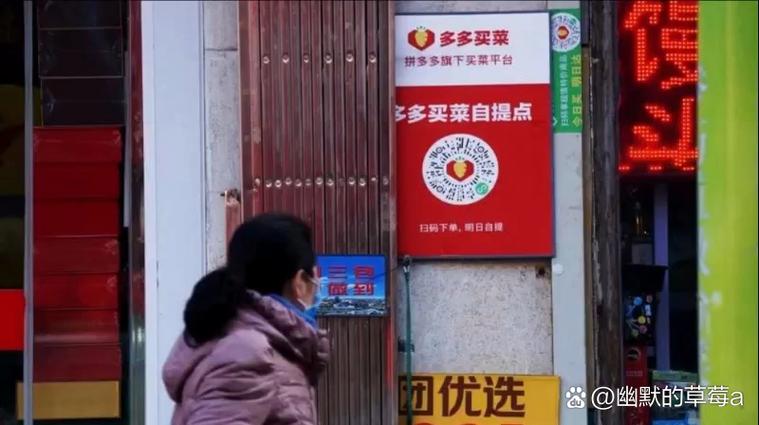 上多多买菜供应商有什么要求游戏截图