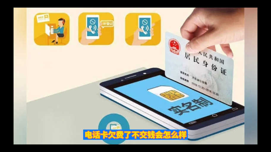 att欠费白名单能解锁吗