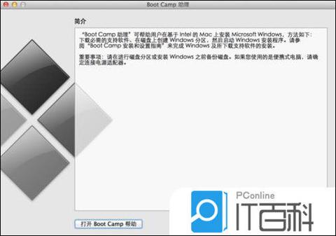 手滑不能翻页最简单三个步骤缩略图