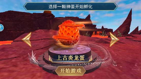 方舟山海经吞噬进化手机版下载缩略图