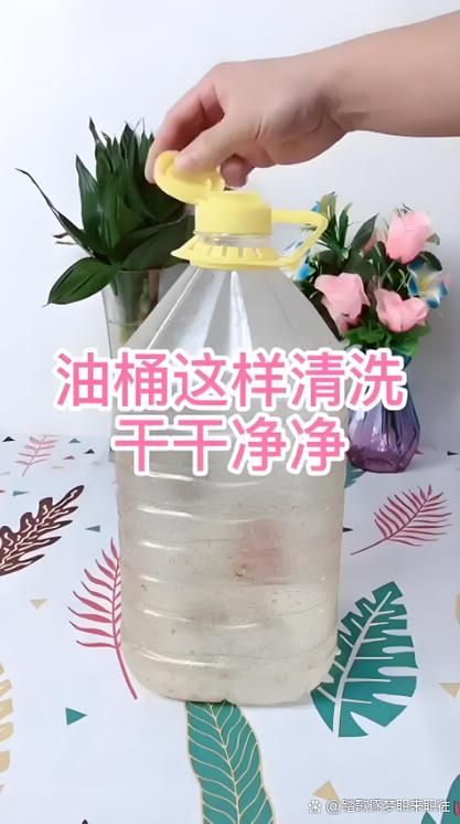 清洗油桶放什么能彻底洗干净