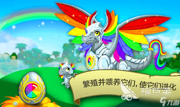 杖尾鳞甲龙努力值怎么加点图标