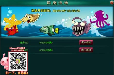 三七小说网首页入口游戏截图