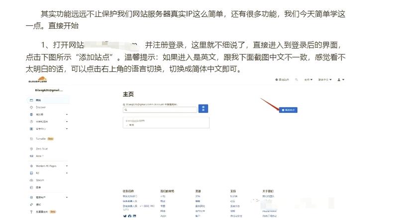 www.7zxs.cc的服务器ipwww.7zxs.cc域名解析ww