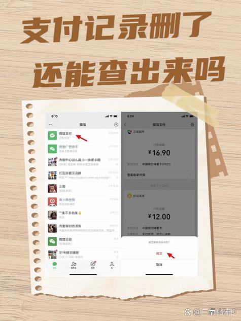 怎样判断支付宝好友删除缩略图