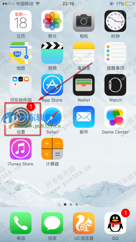 手机电量显示怎么变成黄颜色了