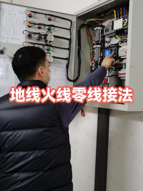地线火线零线怎么接插座图标