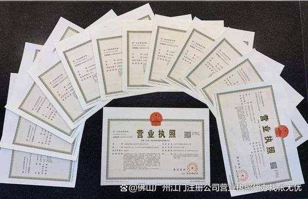 企业查查官网入口