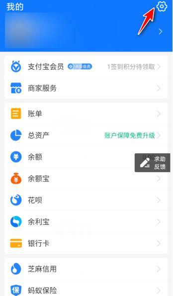 小米会员支付宝怎么找不到解除会员游戏截图