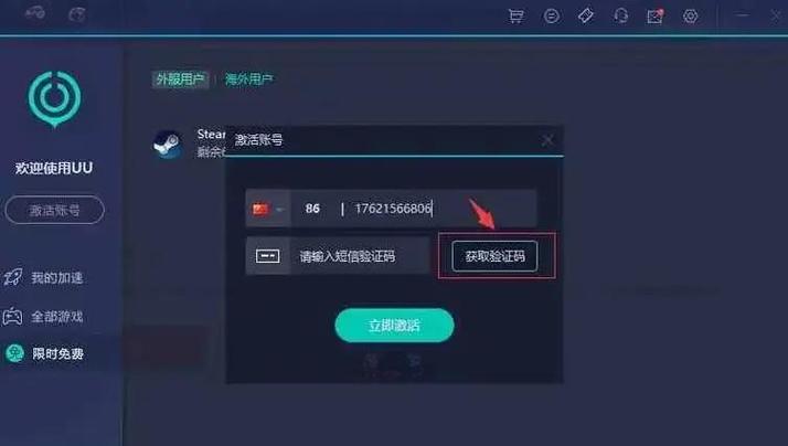 pubg怎么删除账号图标