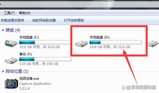 为什么越卸载内存越小图标