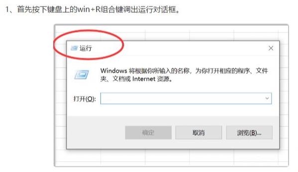 怀疑自己被监控了怎么查