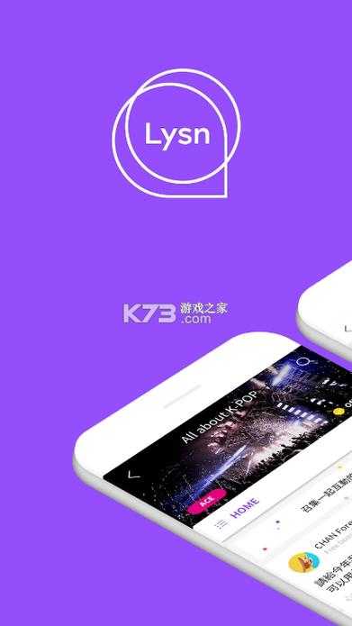 Lysn泡泡最新版2023安卓官方版